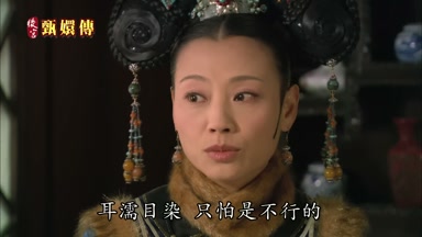 耳濡目染只怕是不行的