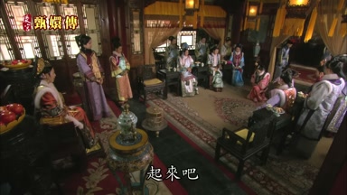 起來吧