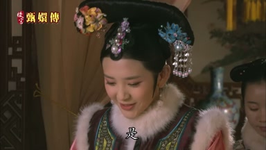 是