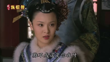 難不成還是你我呀