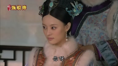 你呀