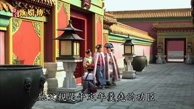 她父親是平定年羹堯的功臣