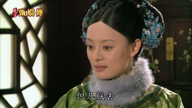 但凡朕去