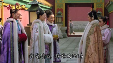 我是聽說妹妹的阿瑪