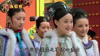 為平定年羹堯之事盡心盡力