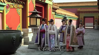 豈不見外嗎