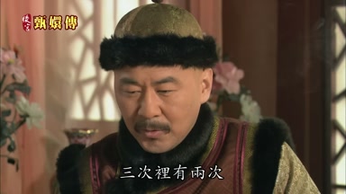 三次裏有兩次