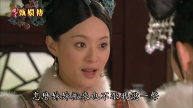 怎麼妹妹搬來也不跟我說一聲