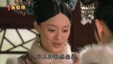 碎玉軒雖然偏遠