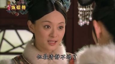 但最清靜不過了