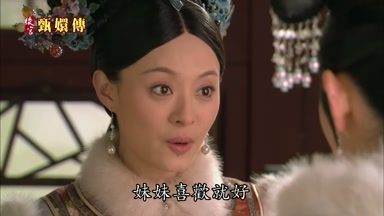 妹妹喜歡就好
