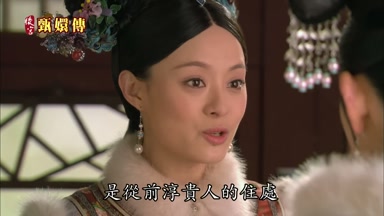 是從前淳貴人的住處