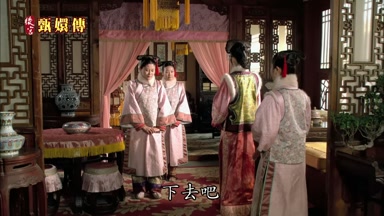 下去吧