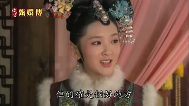 但的確是個好地方