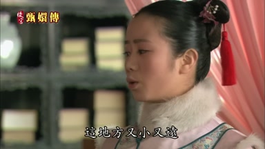 這地方又小又遠