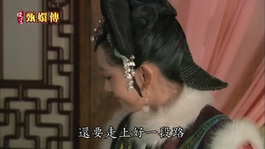 還要走上好一段路