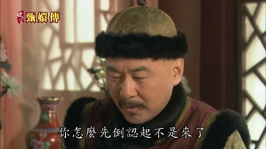 你怎麼先倒認起不是來了
