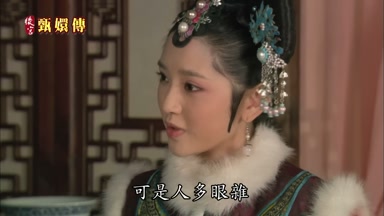 可是人多眼雜