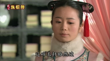 這碎玉軒雖然遠
