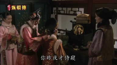 你昨夜才侍寢