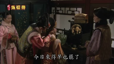 今日來得早也罷了