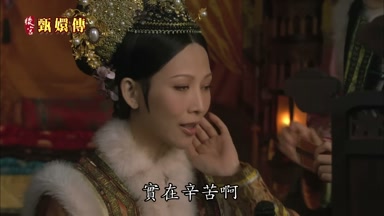 實在辛苦啊