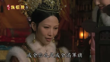 成全你也是成全滿軍旗