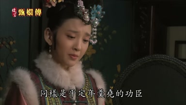 同樣是平定年羹堯的功臣