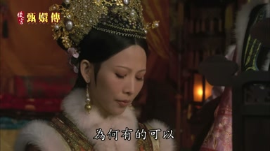 為何有的可以