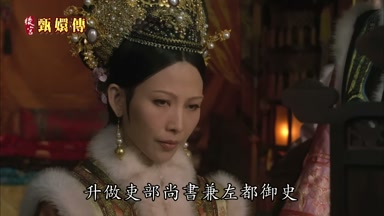 升做吏部尚書兼左都御史