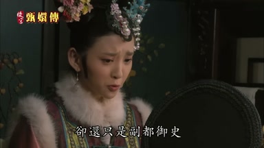 卻還只是副都御