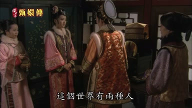 這個世界有兩種人