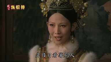 是日日看著別人