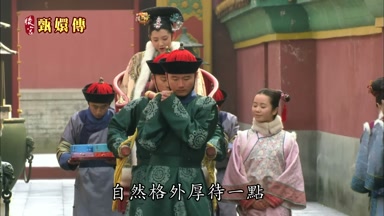 自然格外厚待一點