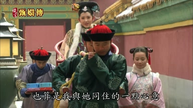 也算是我與她同住的一點心意