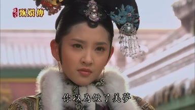你以為做了美夢