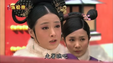 走著瞧吧