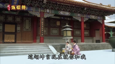 這翊坤宮現在就你和我