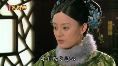 亦有幾分擔心