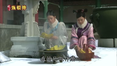 我怕她做什麼
