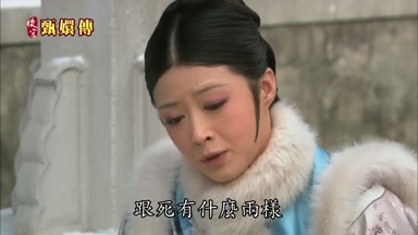跟死有什麼兩樣