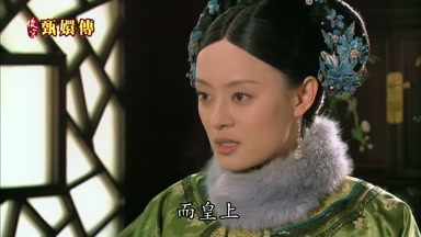 而皇上一向