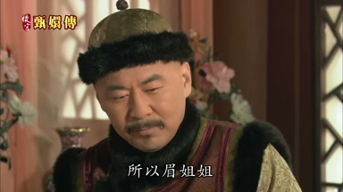 所以眉姐姐