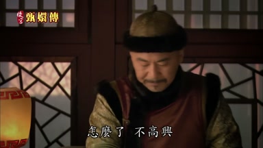 怎麼了不高興
