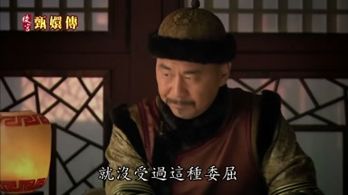 就沒受過這種委屈