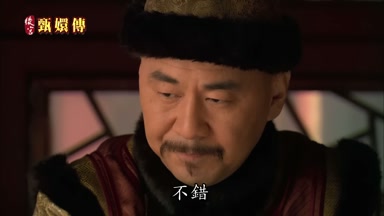 不錯