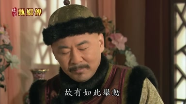 故有如此舉動