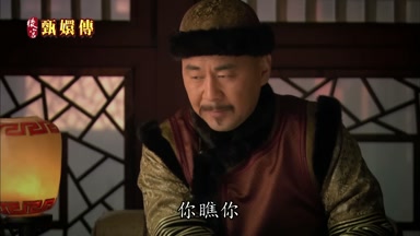 你瞧你