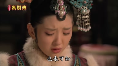 也未可知