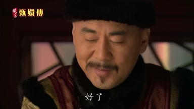 好了
